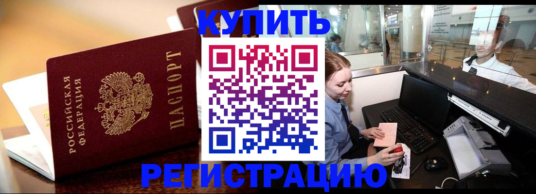 найти адрес прописки в Жирновске